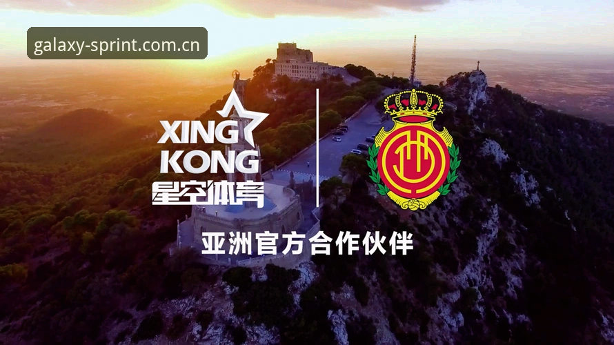 体育赛事投注App 体育赛事投注App - 星空体育(SPORTS)官方网站 · 极致竞技体验 · A7C9