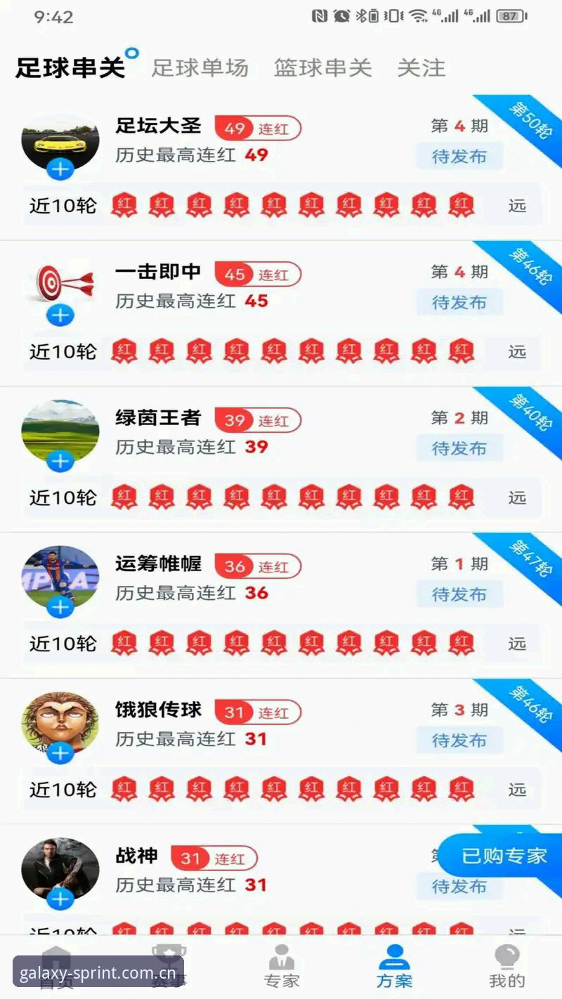 星空体育最新活动下载不了怎么办？老用户手把手教你解决