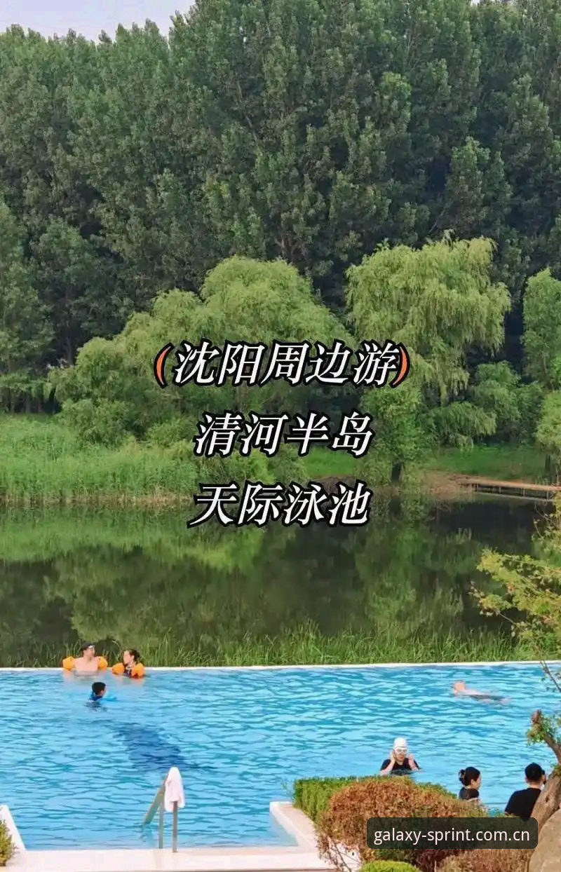 星空体育怎么下载？用户亲测告诉你极致竞技体验的正确打开方式