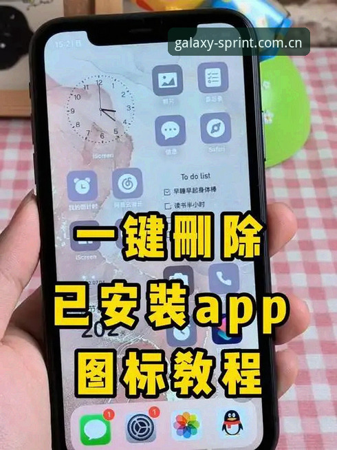 极致竞技体验平台 星空体育平台极致竞技体验APP安装使用教程 · 从下载到投注全指南