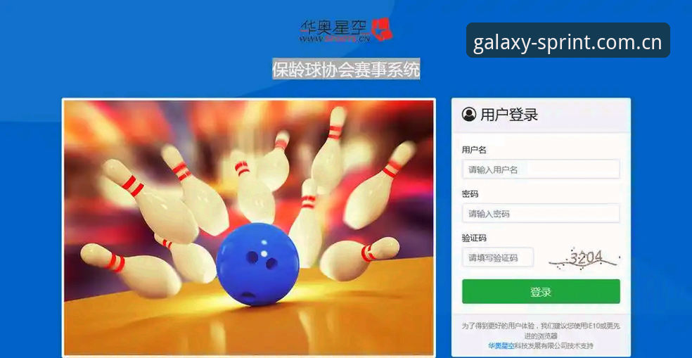 星空体育平台下载困境深度剖析：从无法安装到极致竞技体验的全面解读